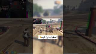 أساطير 💀sxb gta عبدالصمدالقرشي gtaonline [upl. by Pet]