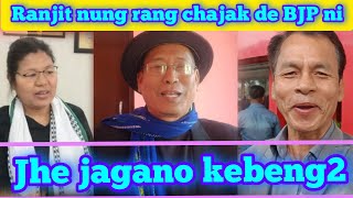 CM ARO RANG CHAJAK DA NWNG RANJIT JEKHANE KEBENG KEBENG RANJIT JOLIJAK TUIRPC NI ANANTA DB [upl. by Ronyam]