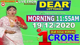 LOTTERY SAMBAD DEAR MORNING 1155AM 191220 LOTTERY RESULT NAGALAND LOTTERYLIVE LOTTERYSAMBAD [upl. by Inoue]