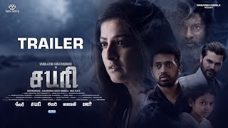 SABARI Tamil  Official Trailer 2024  Varalaxmi Sarathkumar  Anil Katz  Mahendra Nath Kondla [upl. by Tiff777]