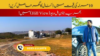 Bahria Town Rawalpindi  Phase 7 Hill View  Plot for Sale Bahria Town  Low Price Plot Bahria Town [upl. by Nnalyrehs442]