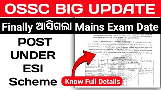 OSSC BIG UPDATE  Mains Exam Date Out  Post Under ESI Scheme Mains Date Out [upl. by Ahsertal]