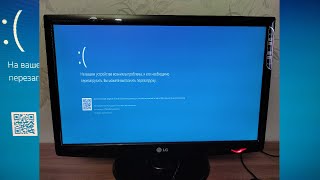 System Service Exception Windows 10 Синий Экран [upl. by Iteerp34]