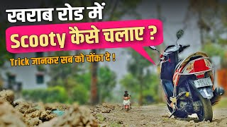 खराब रोड पर स्कूटी कैसे चलाए  Amit Sir  Scooty Chalana Sikhe  SCOOTY OFF RIDING  Broken Road [upl. by Adnicaj]