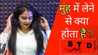 STI Chlamydia  Symptoms  Cause amp Treatment By Dr Sarhana [upl. by Susejedesoj]