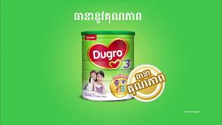 Dumex Dugro 100 Stringent Test [upl. by Essilrahc]