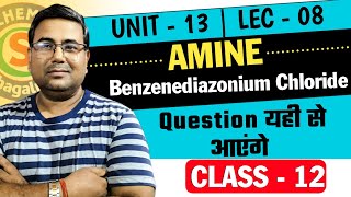 sv chemistry  Lec08 ll Amine ll unit13 ll class12 ll Benzenediadonium chloride ll [upl. by Novick]