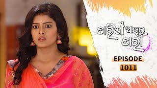 Tarini Akhira Tara  Full Ep 1011  29th Apr 2021  Odia Serial – TarangTV [upl. by Esdnil264]