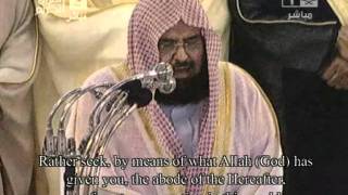 Makkah Taraweeh 2011 Full 19 Night [upl. by Oirogerg201]