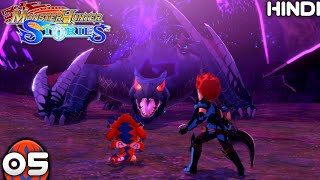 Its Revenge Time  Monster Hunter Stories Remaster  Gameplay In Hindi Part 5 [upl. by Brentt804]