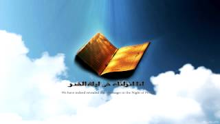 2 Surah AlBaqarah with Urdu Translation by Qari waheed zafar qasmi [upl. by Pool721]