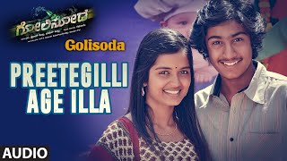 Preetegilli Age Illa Full Song Audio  quotGolisodaquot  Vikram Hemanth Priyanka  Kannada Songs [upl. by Etnohs]