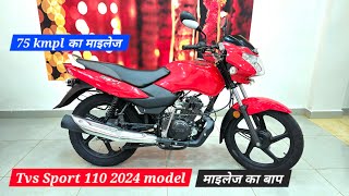 New 2024 TVS sport 110 Red colour  Best 110cc bike  Best mileage bike  tvssport Boywithbikes [upl. by Nylannej103]