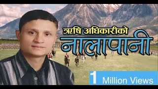 Nalapani By Rishi Adhikari  हामीलाई नालापानीको पानी पिउने धोको छ  New Patriotic Song 2075  2018 [upl. by Eylrac]