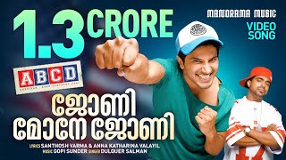 Johny Mone Johny  ABCD  Dulquer Salman  Gopi Sundar  Santhosh Varma  Anna Katharina Valayil [upl. by Anires]