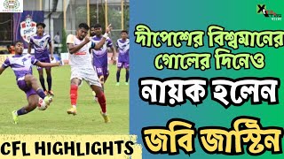 CFL 2024 United SC vs DHFC  Goal amp Match Highlights CFL2024 [upl. by Clein236]