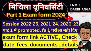 LNMU Part 1 exam form kaise bhare link BABSCBCOM session 202225 202023 202124 lnmunotes [upl. by Margreta199]