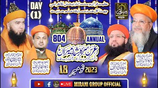 804TH URS E SHAH E MIRAN KHAMBHAT SHARIF DAY 1 [upl. by Meldoh]