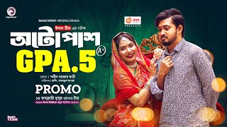 Autopash GPA 5  অটোপাশ জিপিএ ৫ Promo Eagle Team । Bangla Natok 2024 [upl. by Maxama]