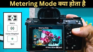 Metering Mode क्या होता है Evaluative  Matrix Centre Weighted Spot Camera Metering Mode Explained [upl. by Assitruc356]