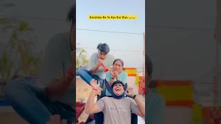 Karishma Prince Ne pareshan kar diya bhaiya ko 😂 shorts funny shortvideo youtubeshorts [upl. by Tse]