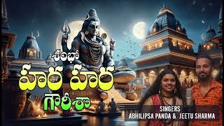 har har shambhu original video song by jeetu sharma abhilipsa pandahar har har shambhu shiv mahadeva [upl. by Vi973]