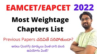 EAPCET EAMCET Most Weightage Chapters List in 2022 Exam  Use of Previous Papers  Qualify Marks [upl. by Yrdua]