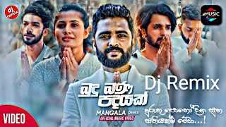 budu bana padayak බුදු බණ පදයක් Dj remix  Mangala Denex Duruthu Poya day  Music Life Studio [upl. by Hutchinson157]