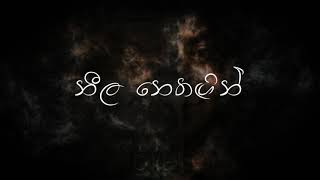 Neela Nethagin  නීල නෙතගින්  Stay Tuned  Rashmitha Ariyadasa [upl. by Ajay]