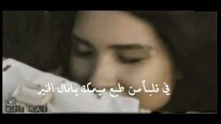 احبك موت رومنسي ماجد المهندس 2012 Romensa I love u m almhands [upl. by Trudie]