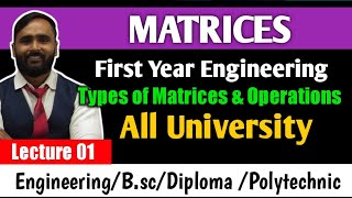 MATRICES  ENGINEERING MATHEMATICS  LECTURE 01 Types of Matrices and Operations PRADEEP GIRI SIR [upl. by Leahcimnoj]