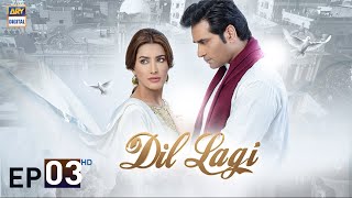 Dil Lagi Episode 3  Humayun Saeed  Mehwish Hayat  Imran Ashraf  ARY Digital Drama [upl. by Bennett]