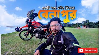 বেনাপুর রূপনারায়ণ নদের তীরে এক শান্ত চর। । benapur [upl. by Tobey]