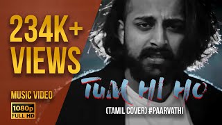 Tum Hi Ho Tamil Cover Paarvathi [upl. by Assirral14]