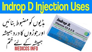 IndropD injection uses in urdu  How to use vitamin D injection [upl. by Sivel]