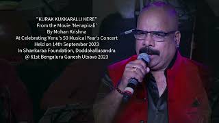 KURAK KUKKARALLI KERE  Nenapirali  Mohan Krishna  61st Bengaluru Ganesh Utsava 2023 [upl. by Ayian]