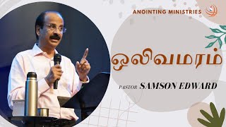 Anointing Ministries Service  Tamil  Rev Samson Edward  Ps David Samson [upl. by Ardnazil]