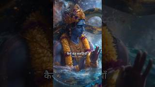 Krishna Ji Rap Song  Shri Krishna Life Story  Duvidha krishna trending viral shorts duvidha [upl. by Sivek]