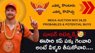 Ee sari mamulga undadhu 🏆🏆🏆  srh ipl retentions cricketlover iplauction sunrisershyderabad [upl. by Sanjay]