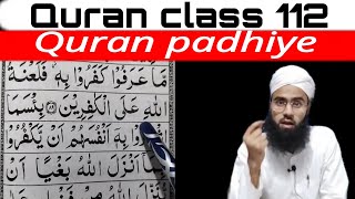 Para No 1 Quran class 112 Quran Padhiye by Mufti Tahir Razi Qasmi [upl. by Dnalwor]