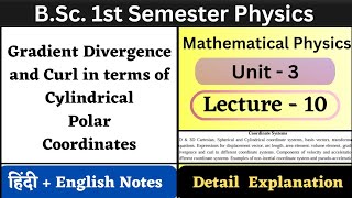 Gradient Divergence and Curl in Cylindrical Polar Coordinates  Unit3  L10  Coordinate Systems [upl. by Lacefield84]