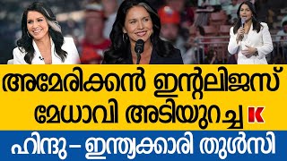 അറബിനും പാക്കിസ്ഥാനും വട്ടപൂജ്യംഇന്ത്യക്ക് വാരികോരി ട്രംപ് മാജിക് [upl. by Solrak]