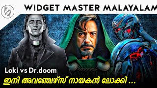 Loki vs DrDoom in secret wars explained in Malayalam [upl. by Ashmead]