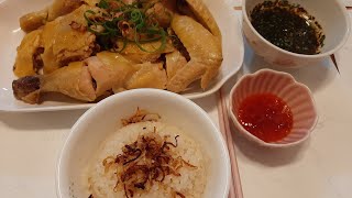 Hainanese Chicken Rice [upl. by Martelli770]