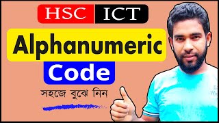 alphanumeric code ict bangla tutorial [upl. by Ierdna]