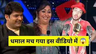 comedy show  kapil sharma funny video  trending comedy [upl. by Varin]