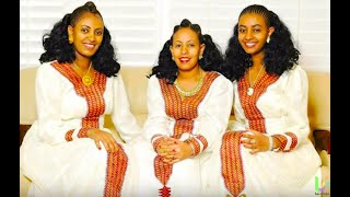 Debesay Zegeyeተሓማይት ኣብዘይወዓለቶ ever lovely taraditional chirawata music 2019 [upl. by Iago]