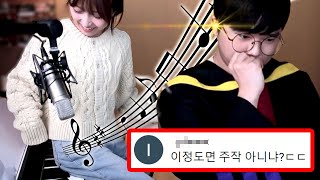 【절대음감 챌린지 7단계】이게 들린다고 [upl. by Teodora]