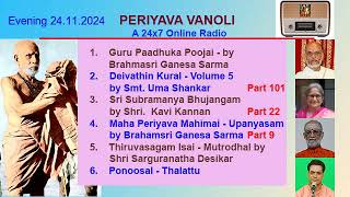 Periyava Vanoli Live Evening Broadcast 24 11 2024 Maha Periyava Mahimai 009 [upl. by Resaec]