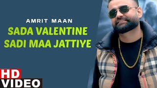 Sada Valentine Sadi Maa jattiye  Amrit Maan  Oh Suwrga jehi Oh IK thaa jattiye valentine Day [upl. by Atteynad69]